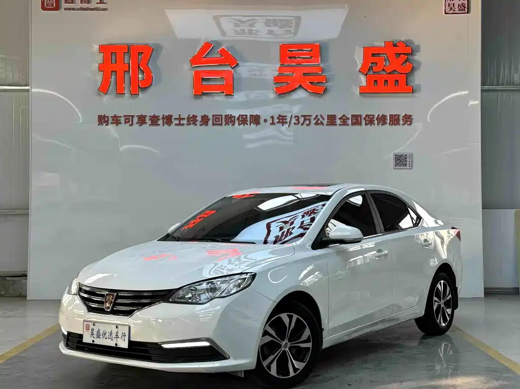 Roewe 360