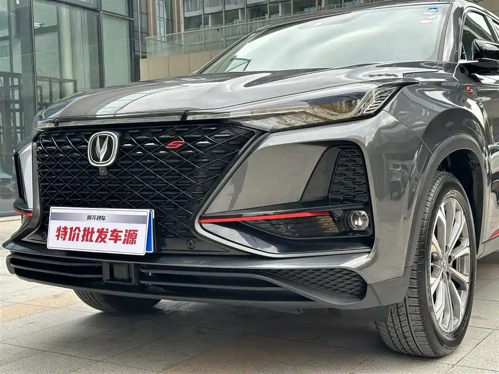 CHANGAN CS75 PLUS