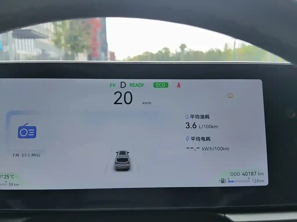 JAC JAC QX PHEV — миниатюра 15