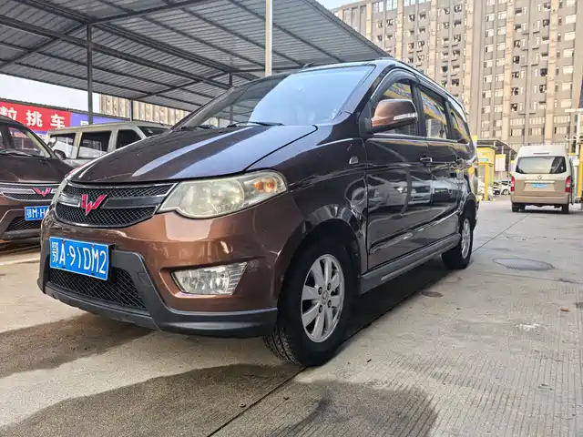 2016 Wuling Motors Hongguang