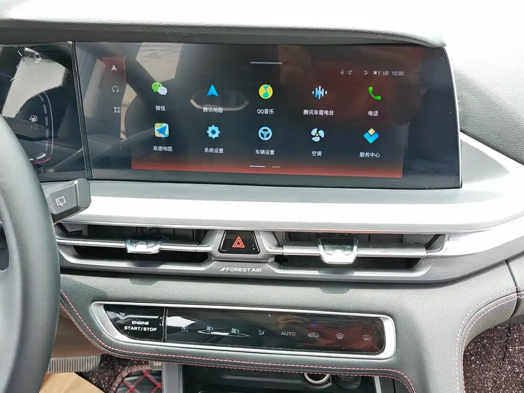 Changan CS75 PLUS — миниатюра 15