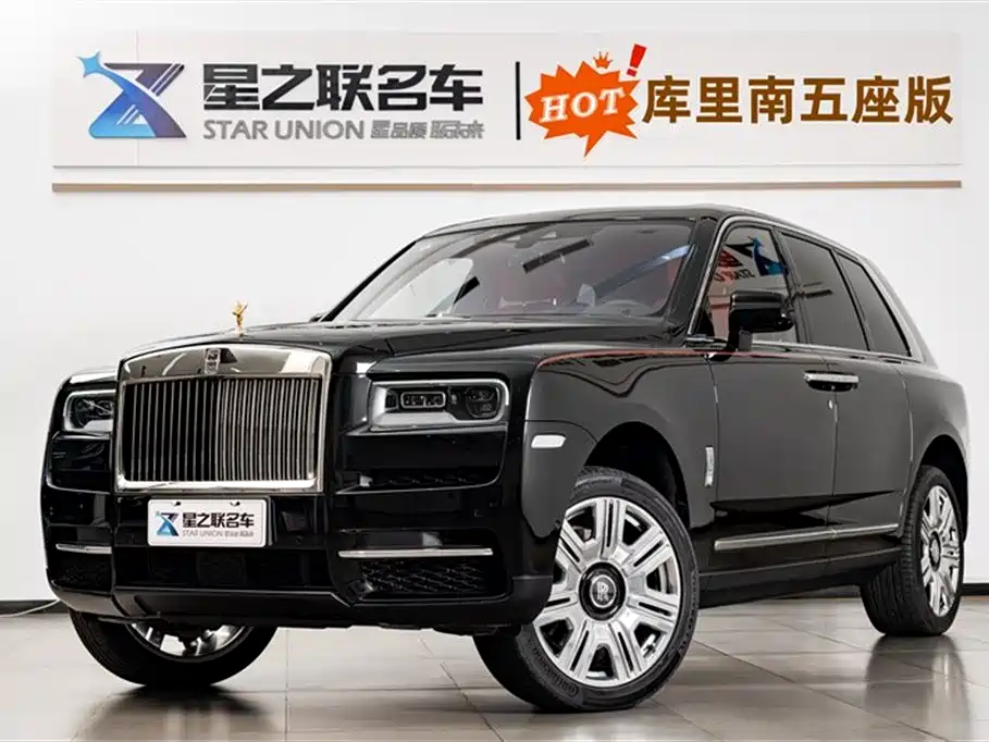 ROLLS-ROYCE CULLINAN