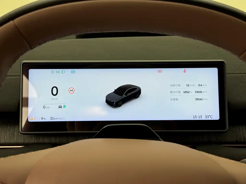 NIO EC6 — миниатюра 20