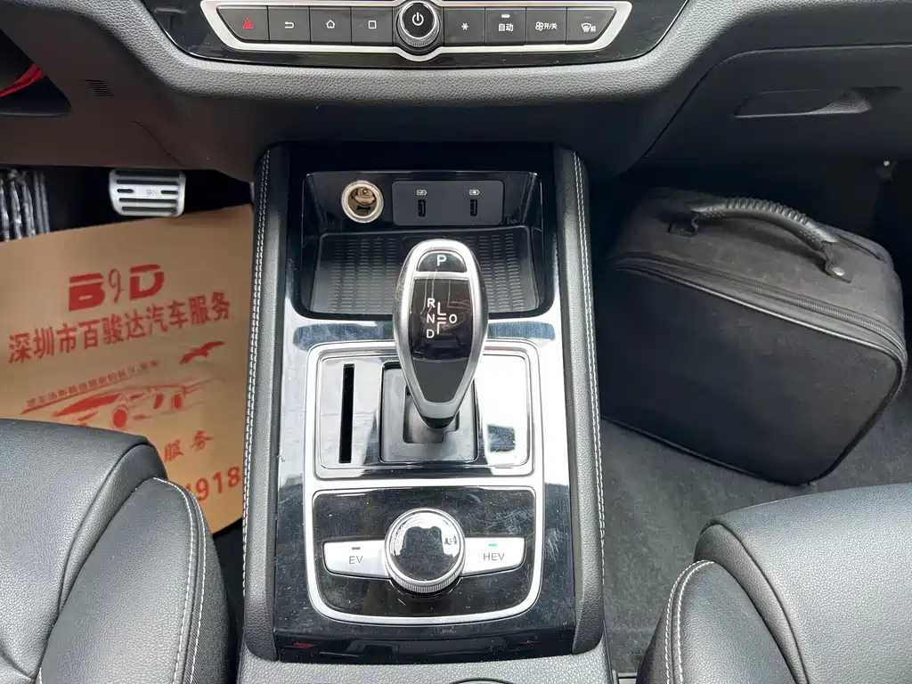 BYD New Energy — миниатюра 19