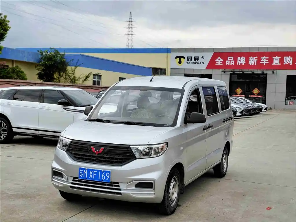 Wuling Hongguang V 2021