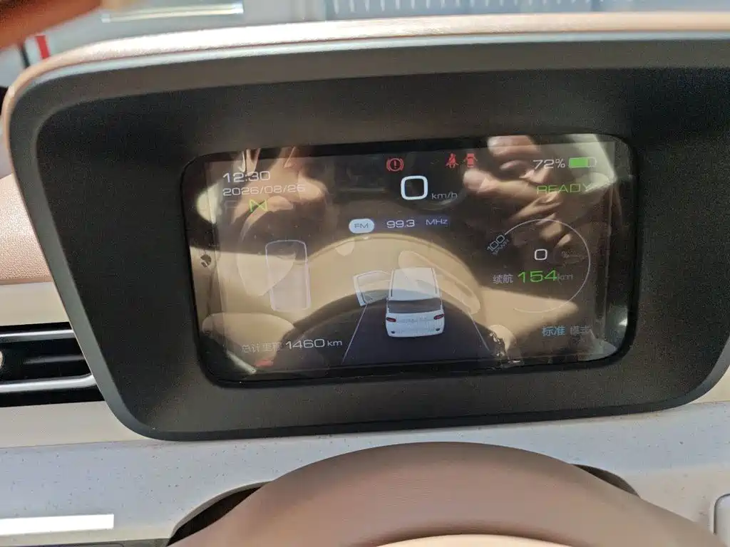 Wuling MINIEV — миниатюра 7