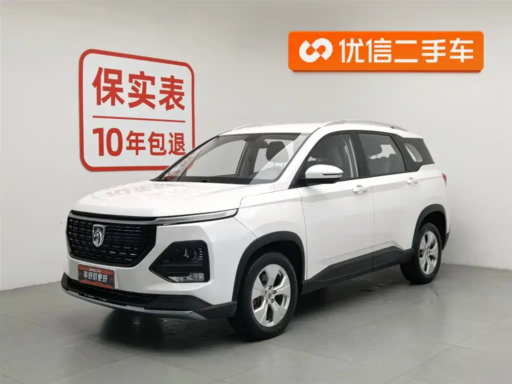 Baojun 530 2020