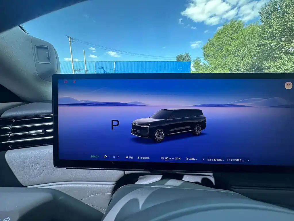 IM IM LS9 — миниатюра 14