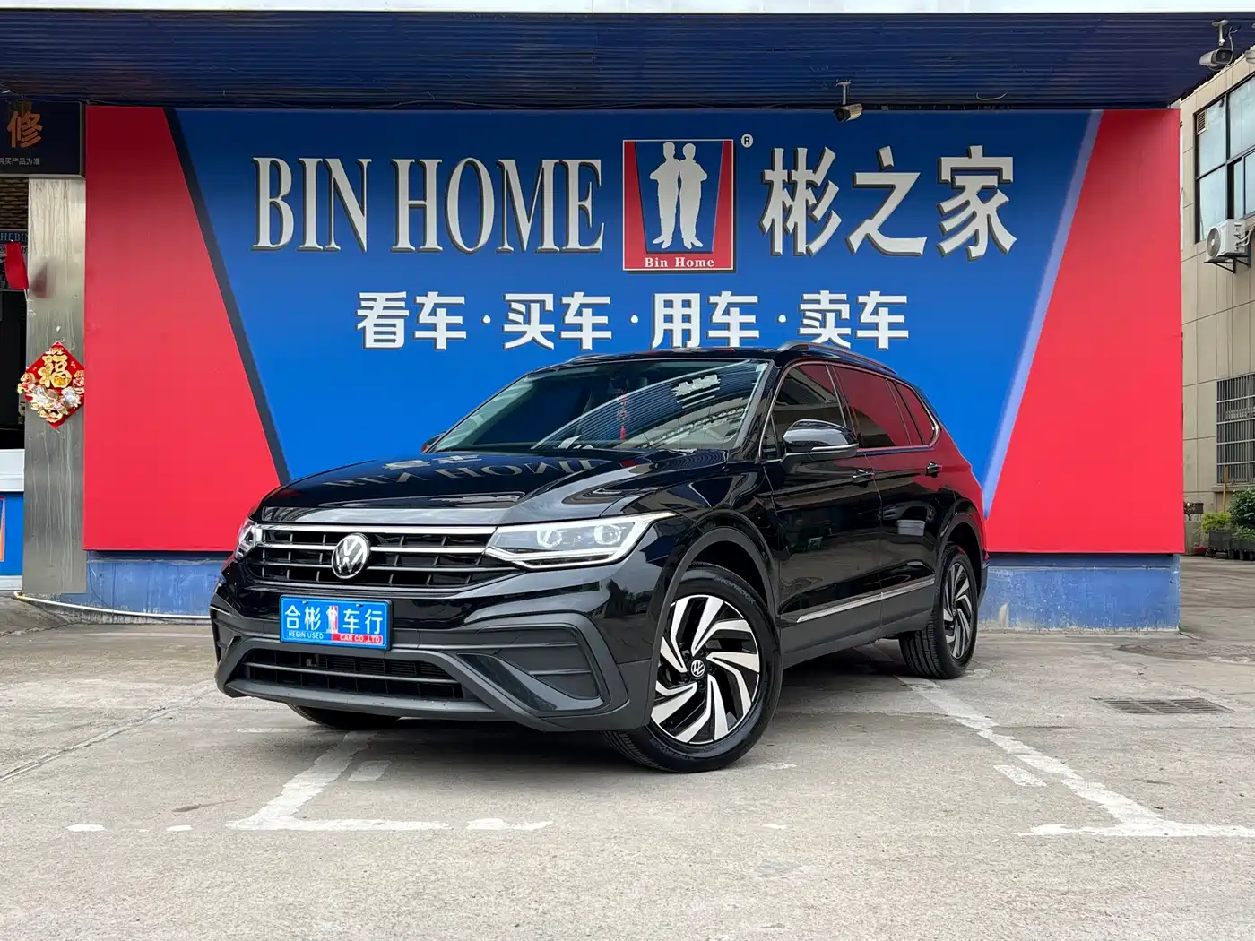 Volkswagen Tiguan L 2025 Черный из Китая