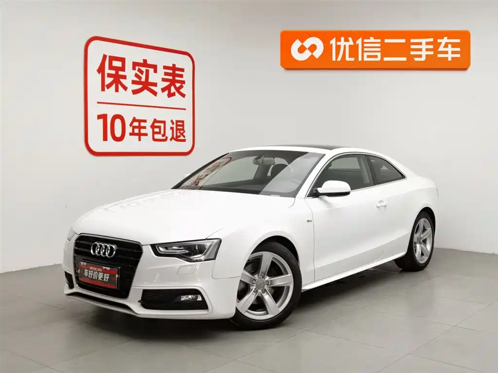 Audi A5 (Import) 2016