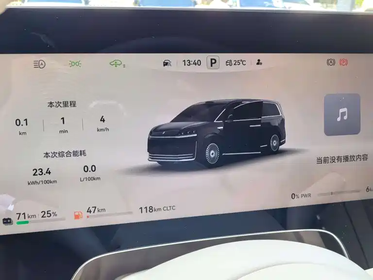 Zhijie Zhijie V9 — миниатюра 4