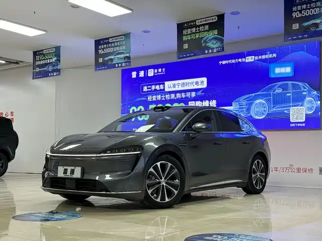 AITO WISDOM WORLD R7 2025