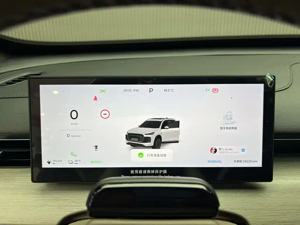 CHERY TIGGO 8 PLUS C DM