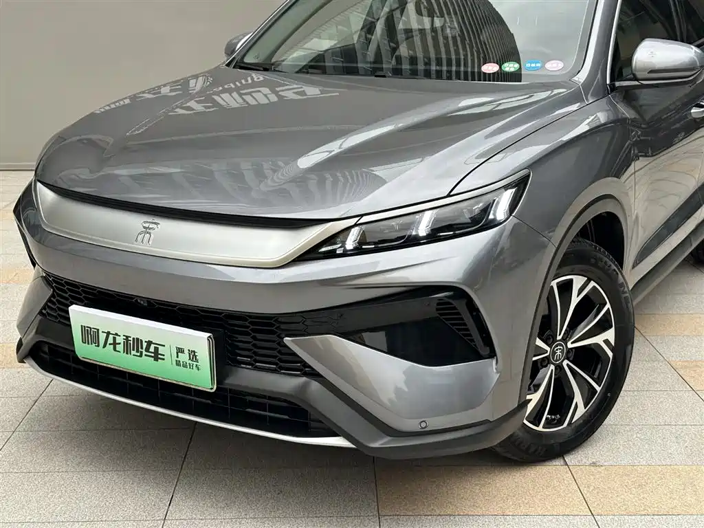 BYD Song Pro Pro 2025 DM-i 75KM Lead