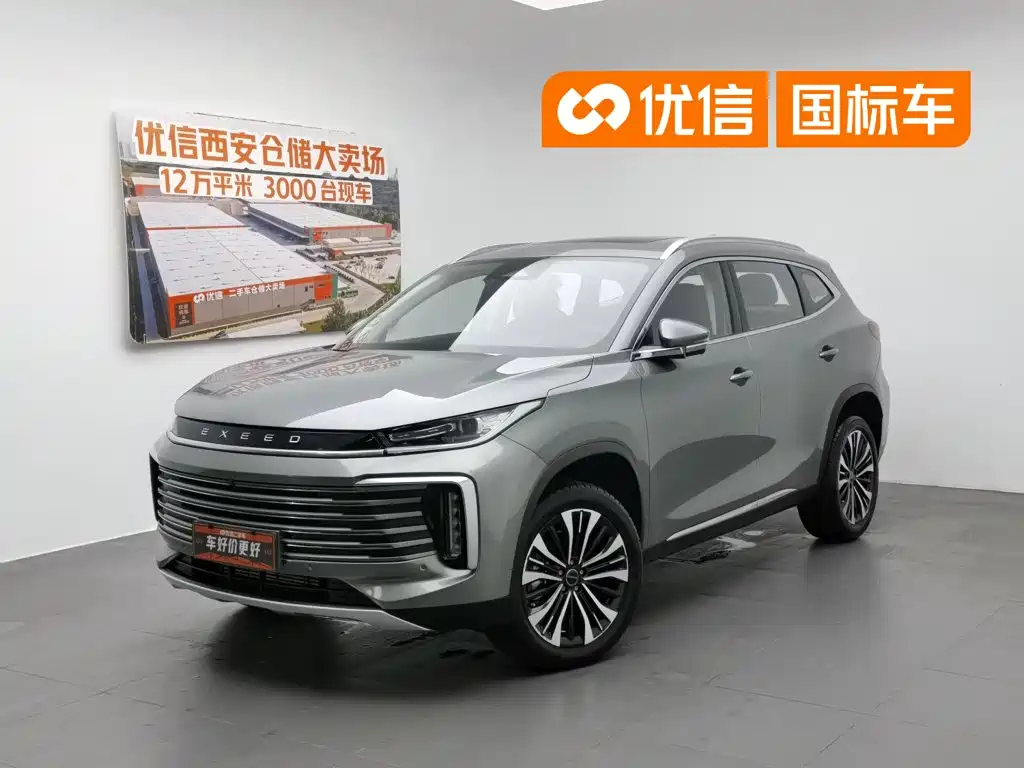Exeed Lingyun