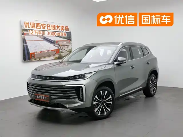 2024 EXEED TXL
