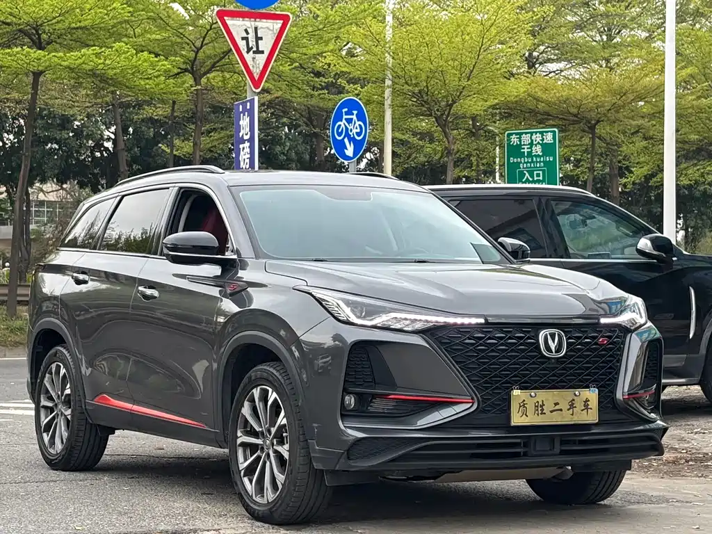 CHANGAN CS75 PLUS
