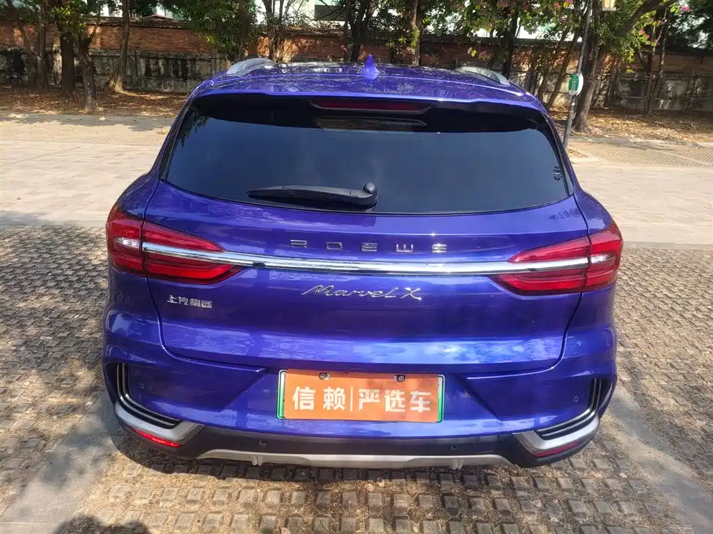 ROEWE MARVEL X