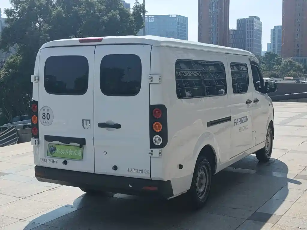 Yuan Cheng Yuan Cheng Xingxiang V — миниатюра 7