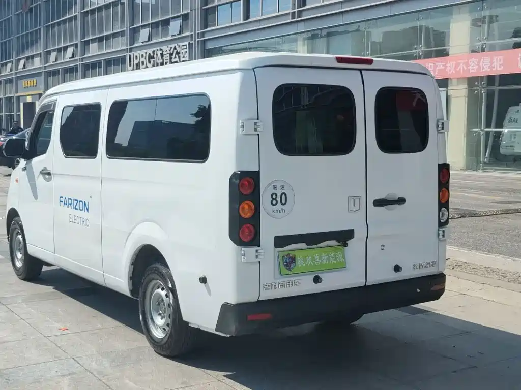 Yuan Cheng Yuan Cheng Xingxiang V — миниатюра 9