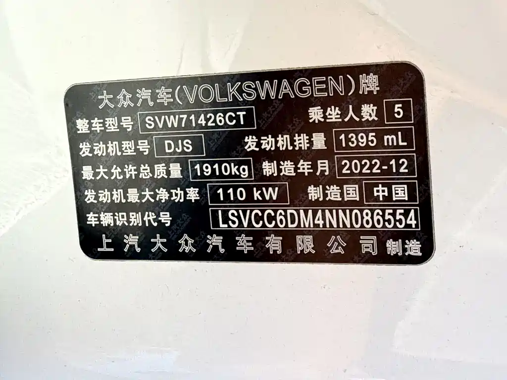Volkswagen Lamando — миниатюра 12