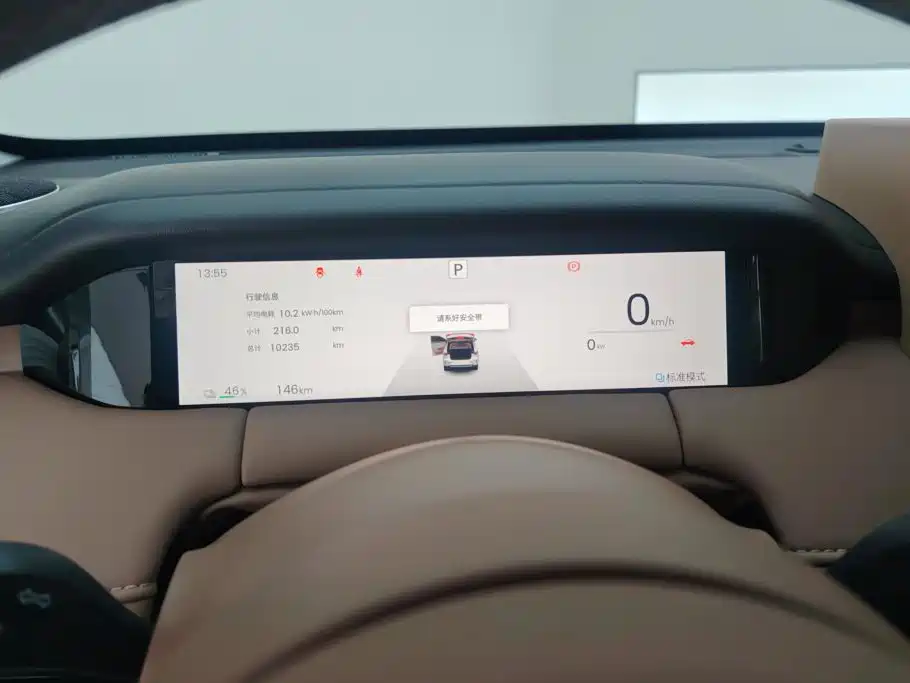 Wuling Bingo S — миниатюра 14