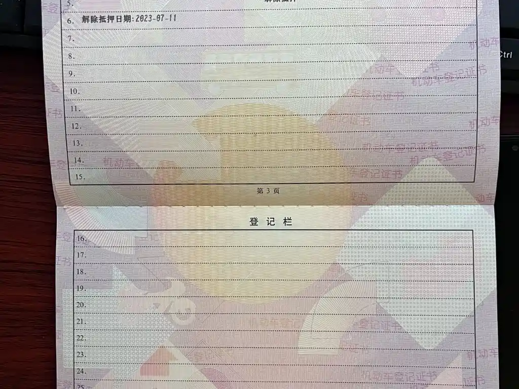 BYD Yuan Pro - фото 20