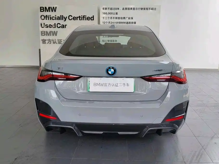 BMW i4 — миниатюра 3
