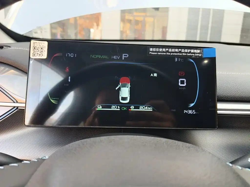 BYD Qin PLUS — миниатюра 12