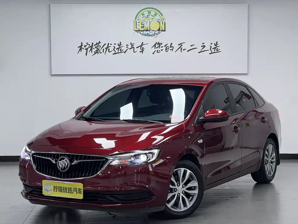 Buick Excelle 2020