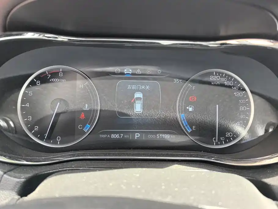 Changan CS75 — миниатюра 14