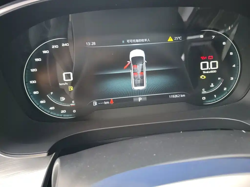 Roewe iMAX8 — миниатюра 12