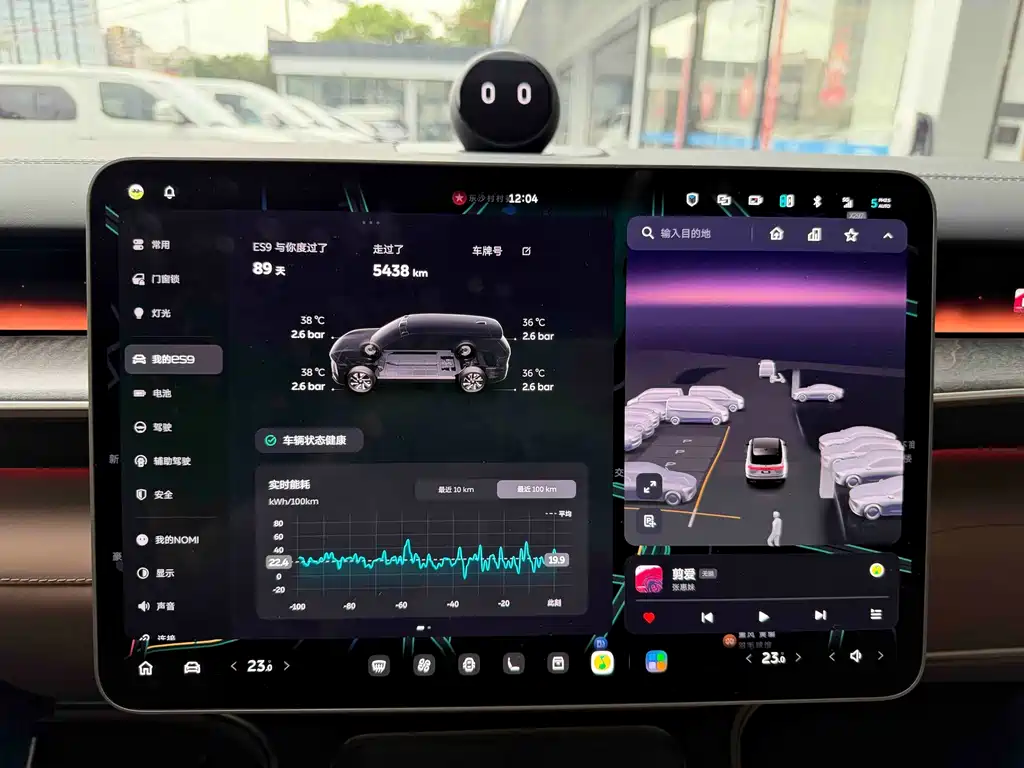 NIO ES9 — миниатюра 28