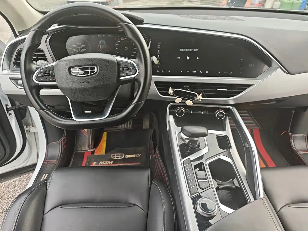 GEELY AUTOMOBILE XINGYUE NEW ENERGY