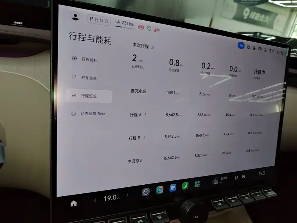 Xiaomi YU7 — миниатюра 12