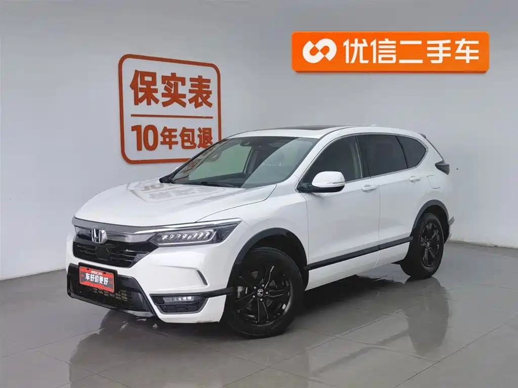 Honda Breeze 2021