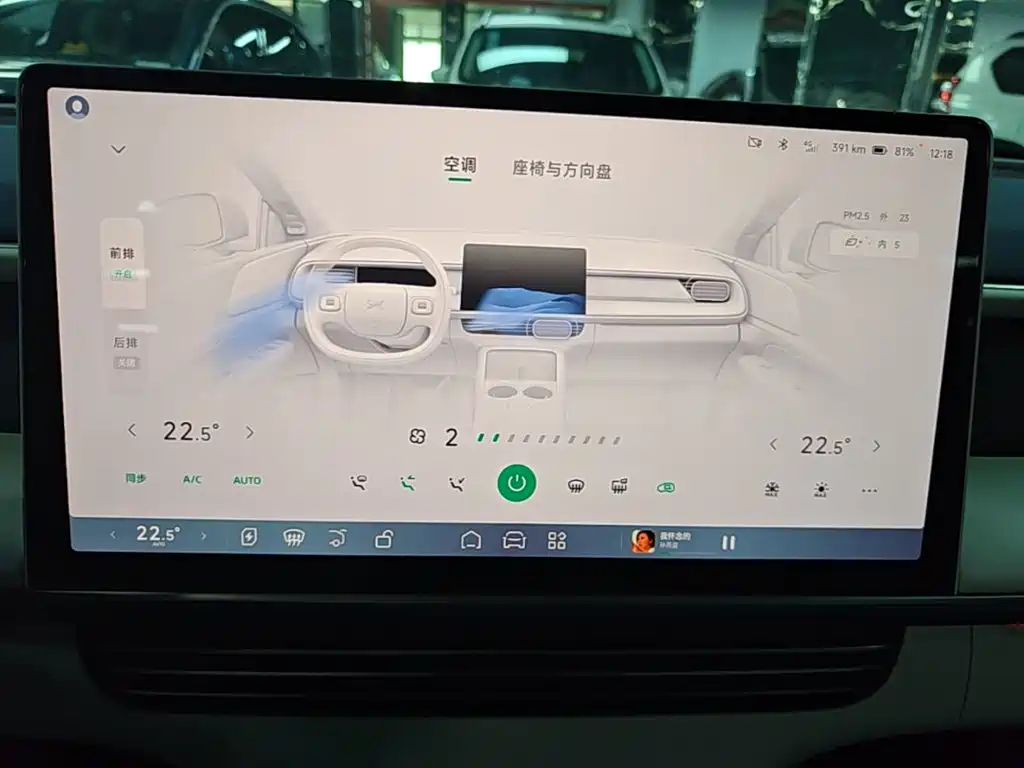 XPeng G6 — миниатюра 13