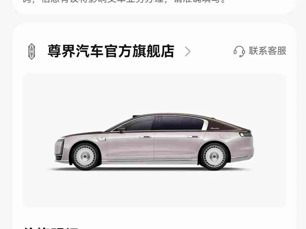 Zunjie Zunjie S800 — миниатюра 8