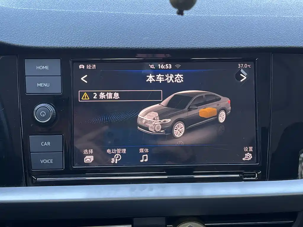 Volkswagen Lavida Pure Electric — миниатюра 11