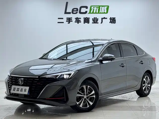 changan yidong