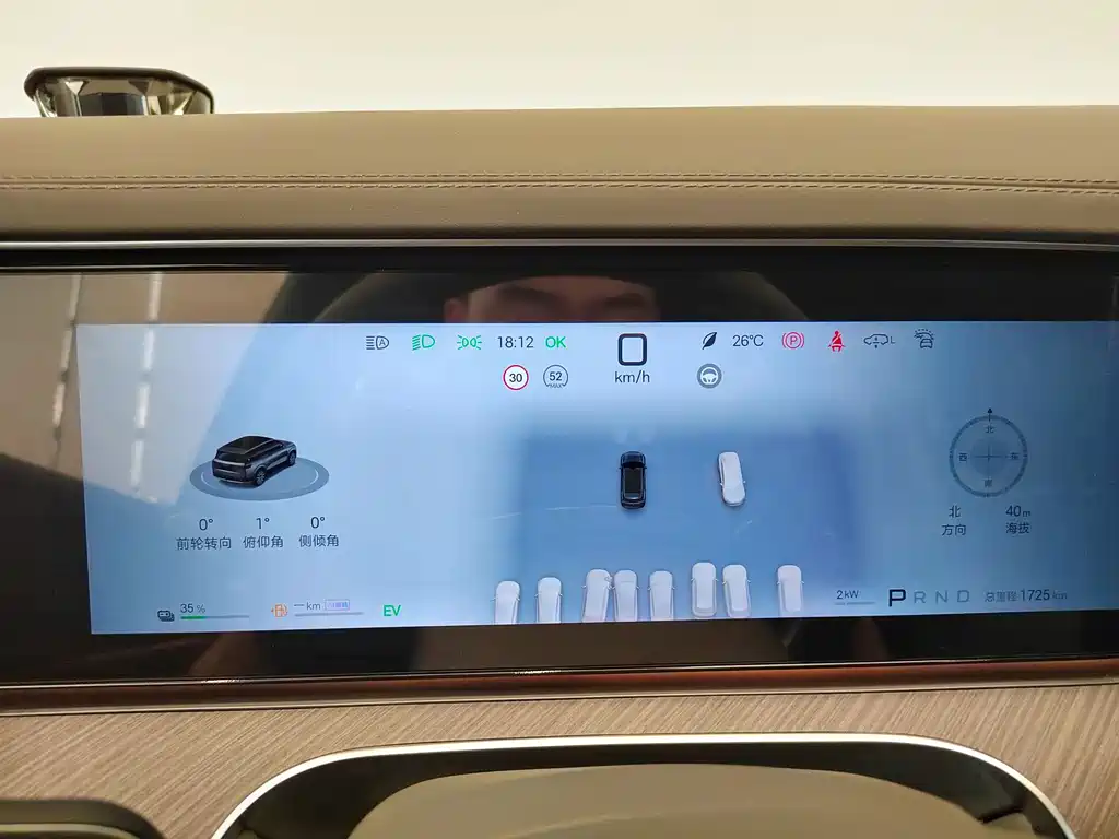Denza Denza N9 — миниатюра 6