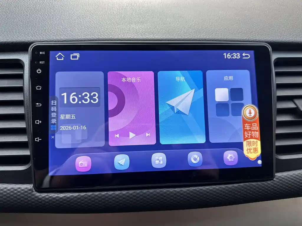 SAIC MAXUS CHASE G10