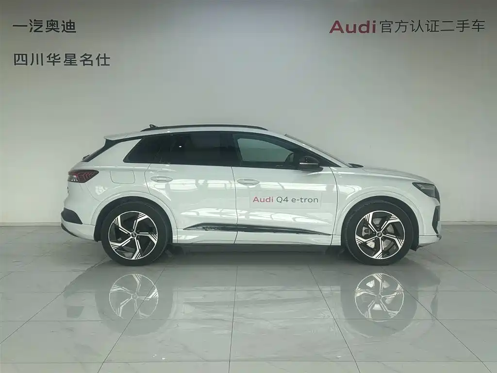 AUDI Q4 E TRON