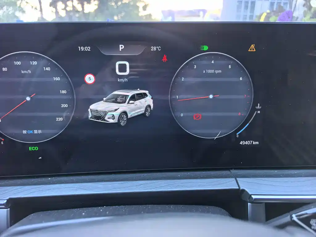 Chery Tiggo 8 PRO — миниатюра 17