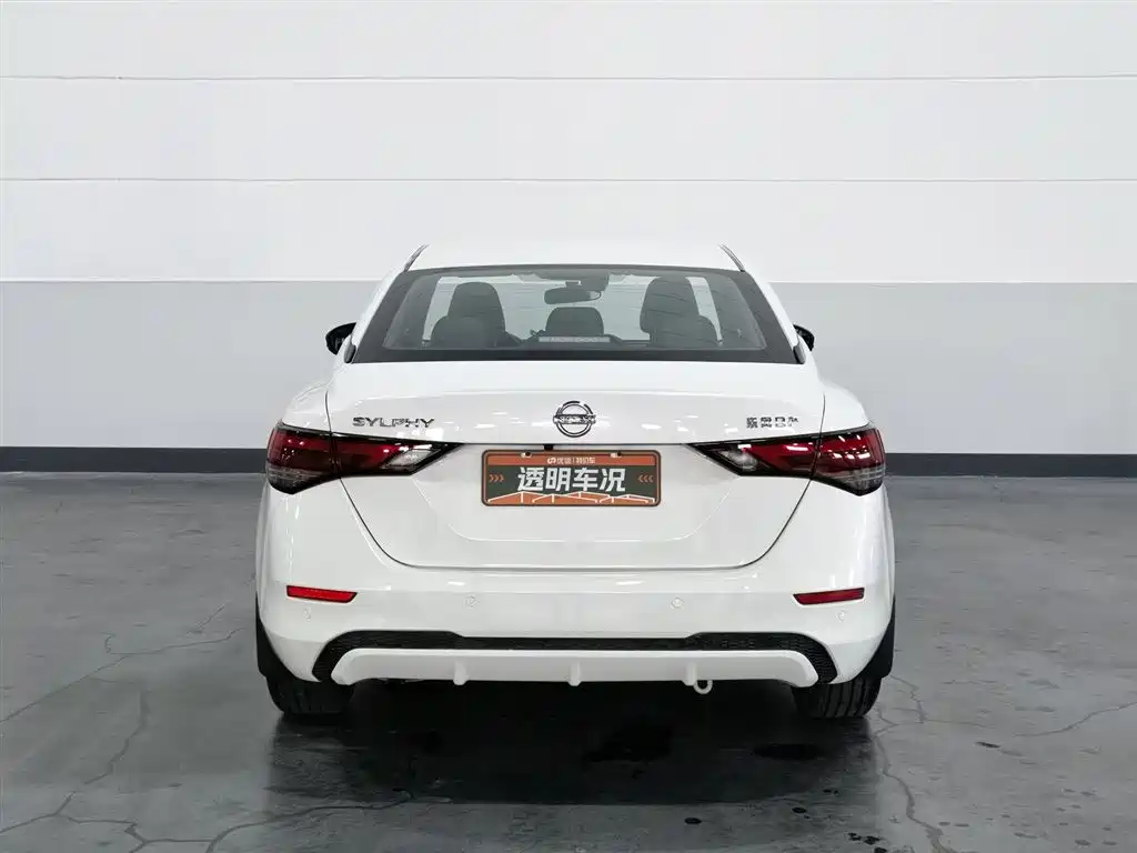 Nissan Sylphy 2022 1.6L XL CVT Enjoy