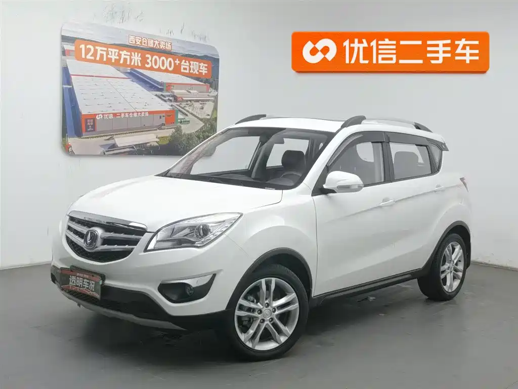Changan CS35 2015