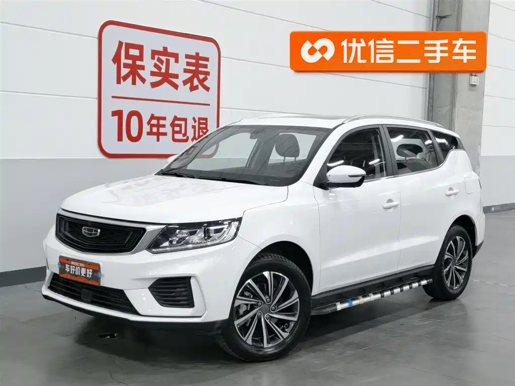 Geely Vision X6 2019