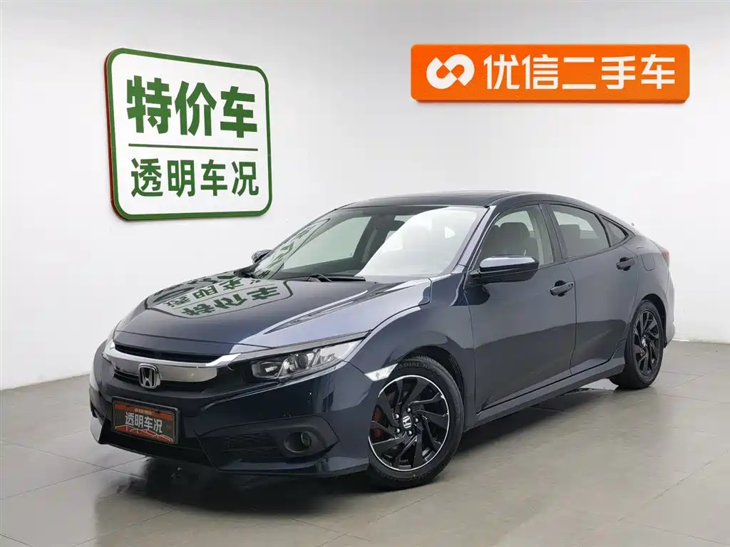 Honda Civic 2017
