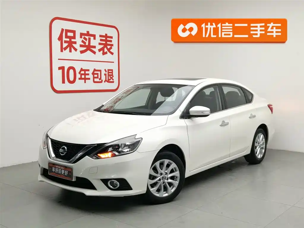 Nissan Sylphy 2018