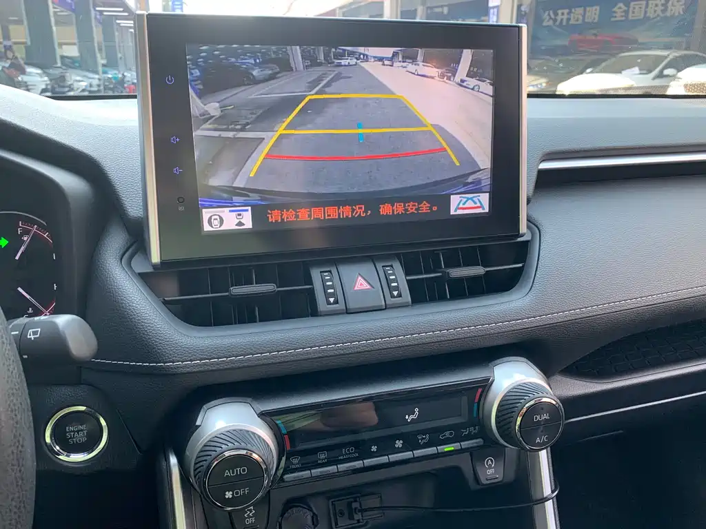 TOYOTA RAV4 RONGFANG